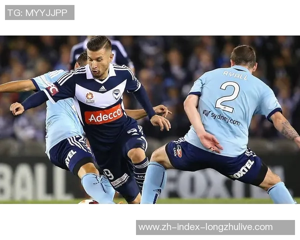 墨尔本城与悉尼FC的激烈对决谁能在澳超赛场上笑到最后